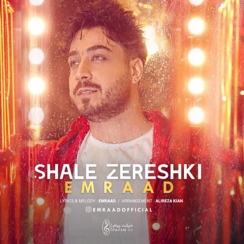 دانلود آهنگ شال زرشکی امراد